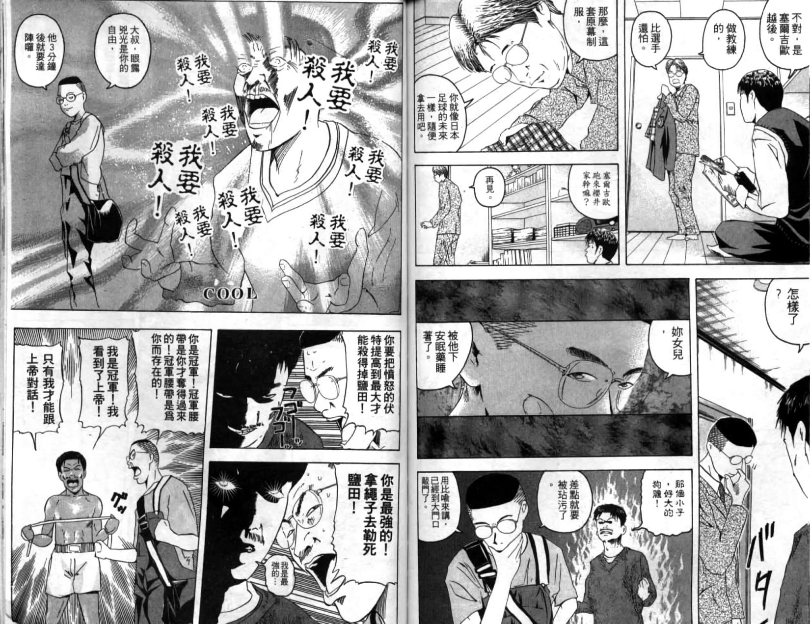 第95页