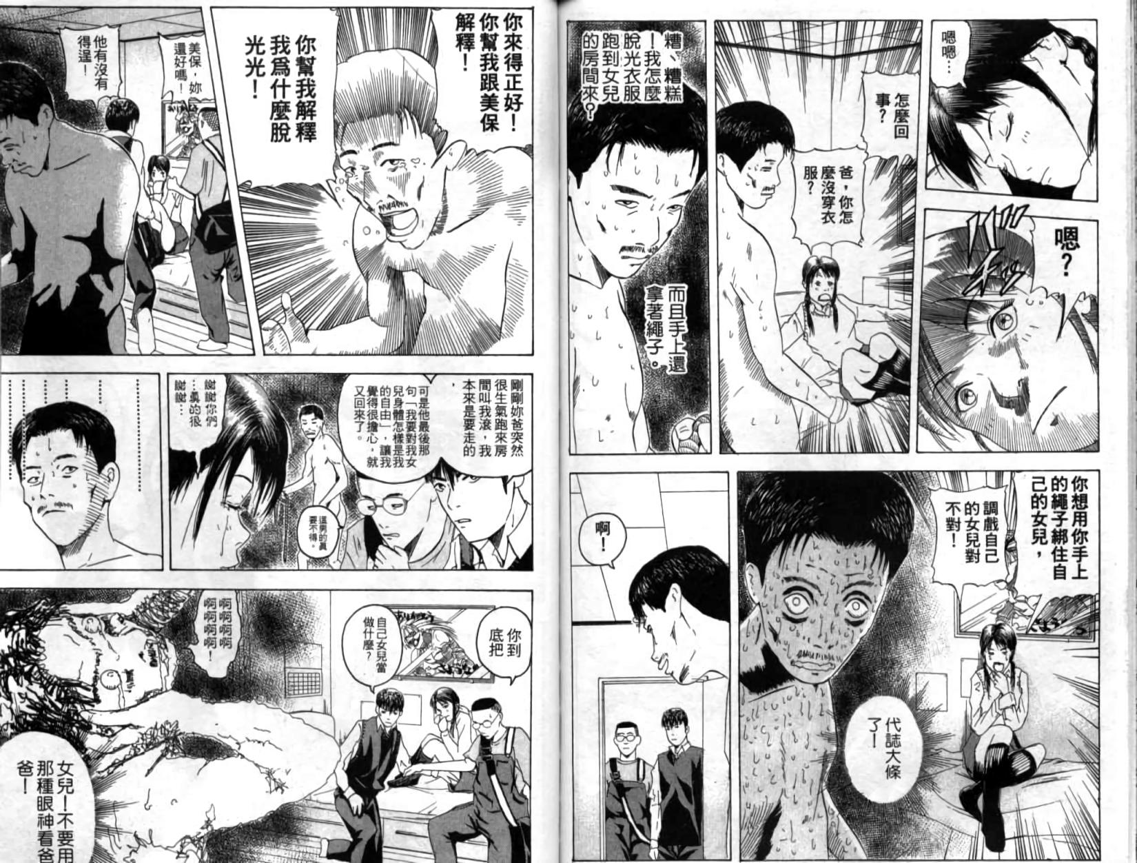 第97页