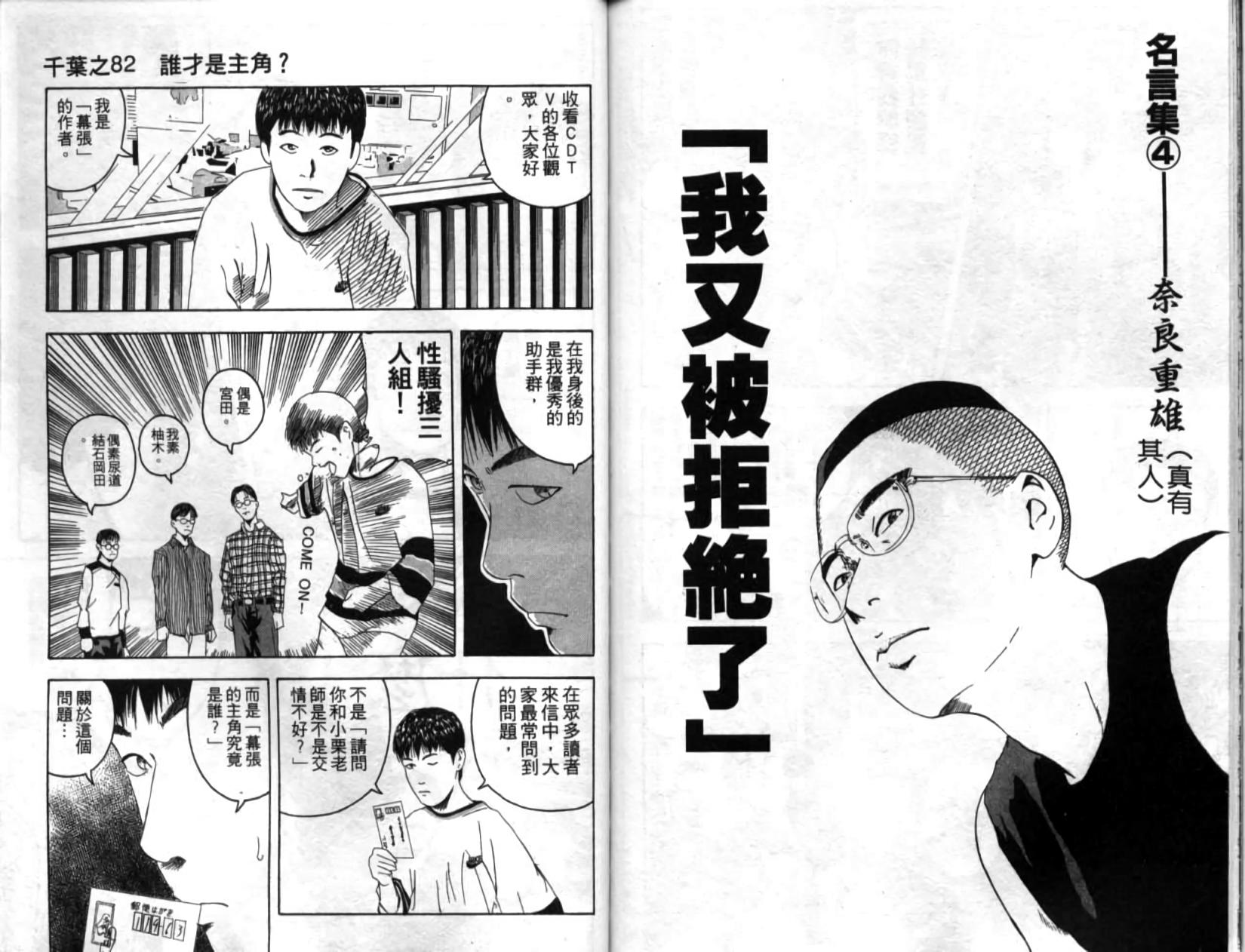 第98页
