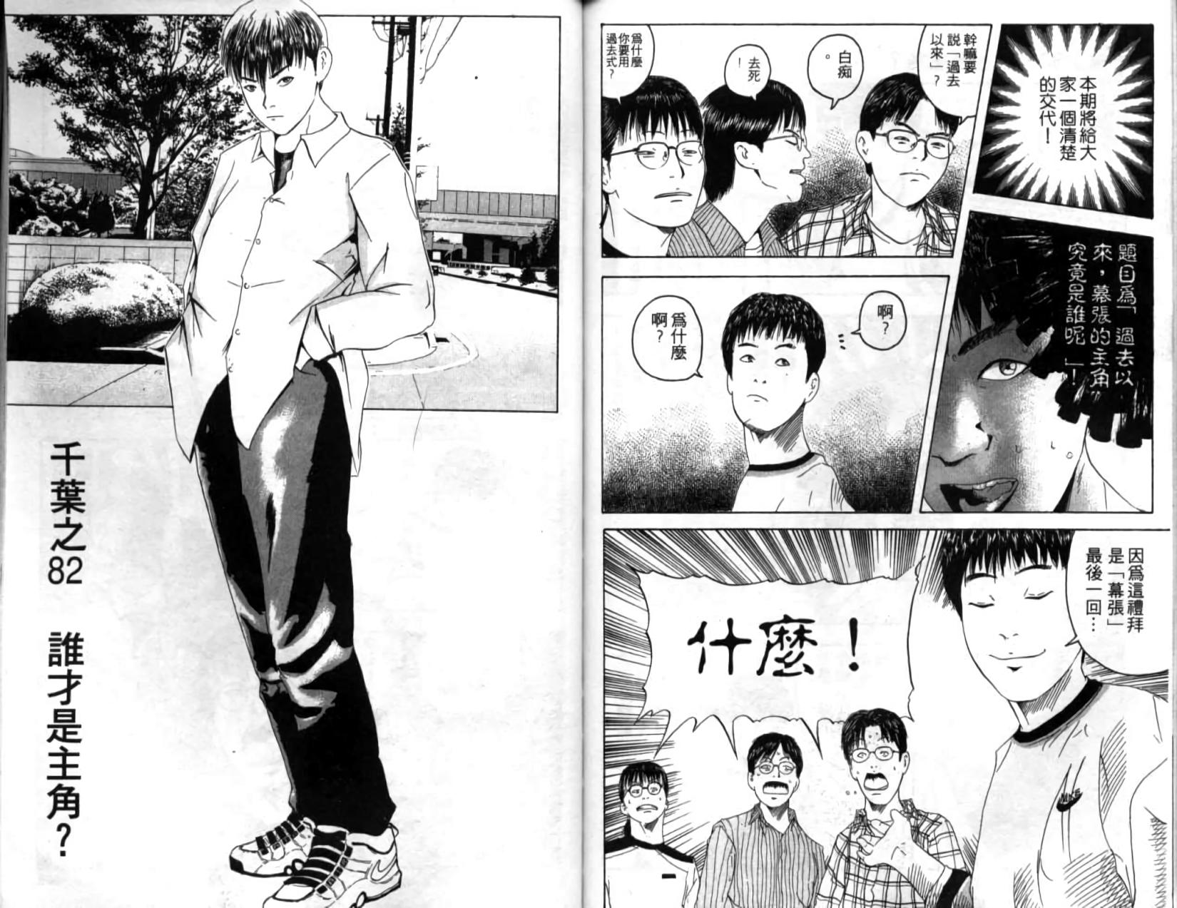 第99页