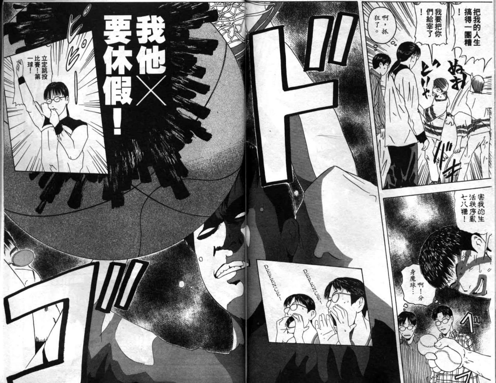 第102页