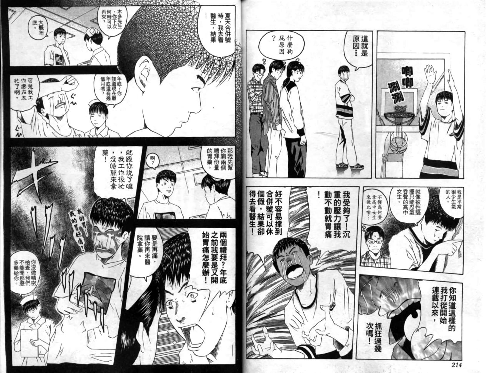 第103页