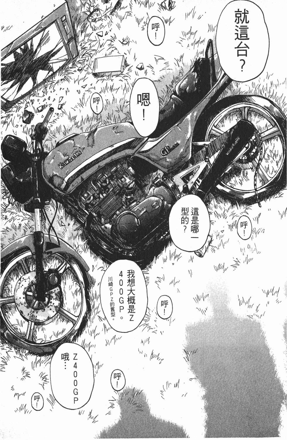 第34页