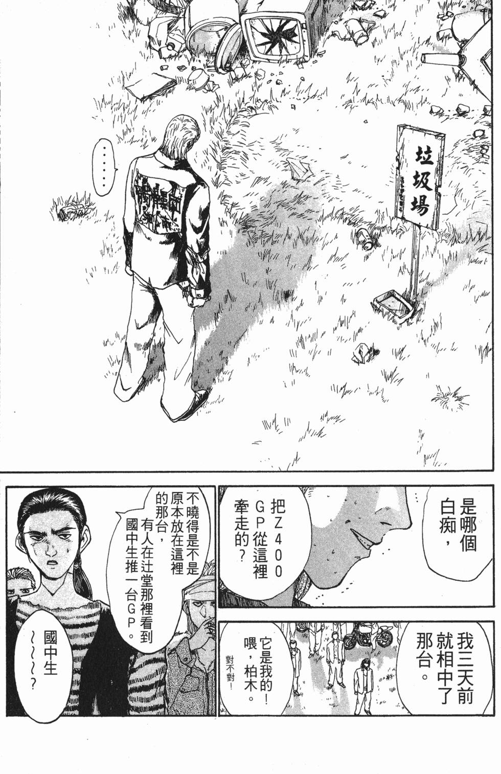 第40页