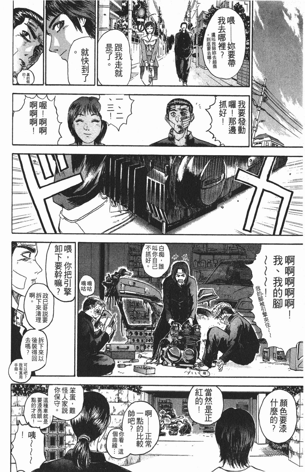 第59页