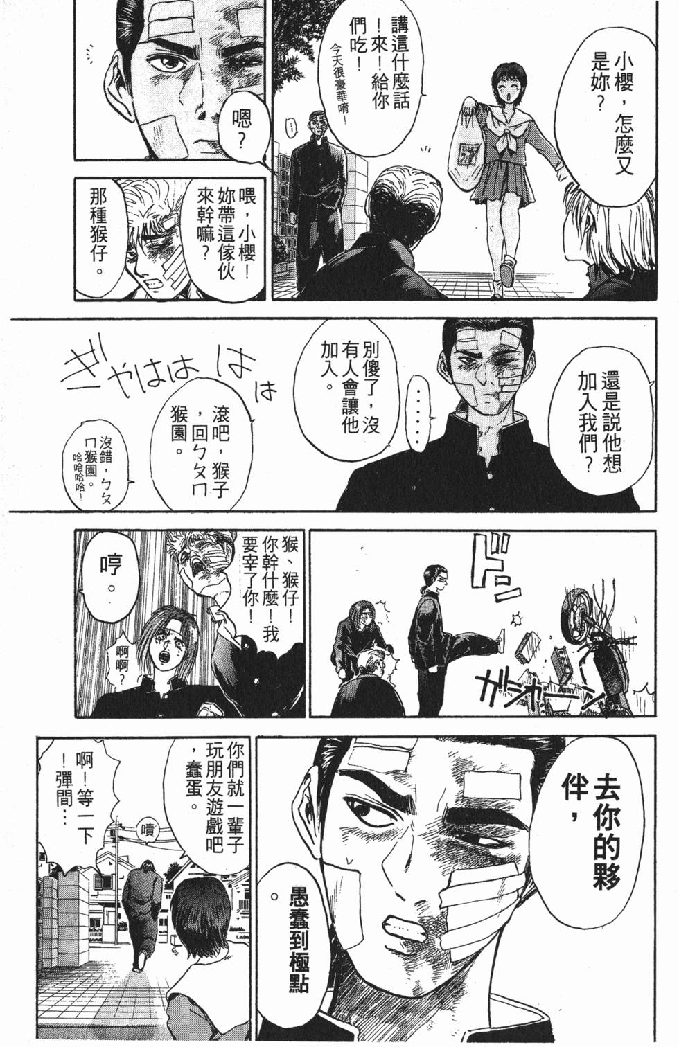 第62页