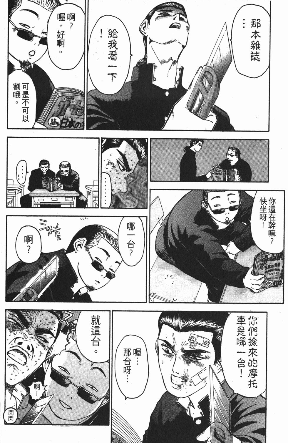 第68页