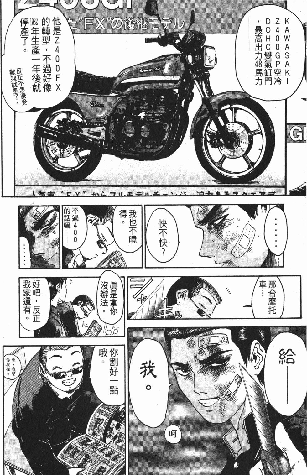 第69页