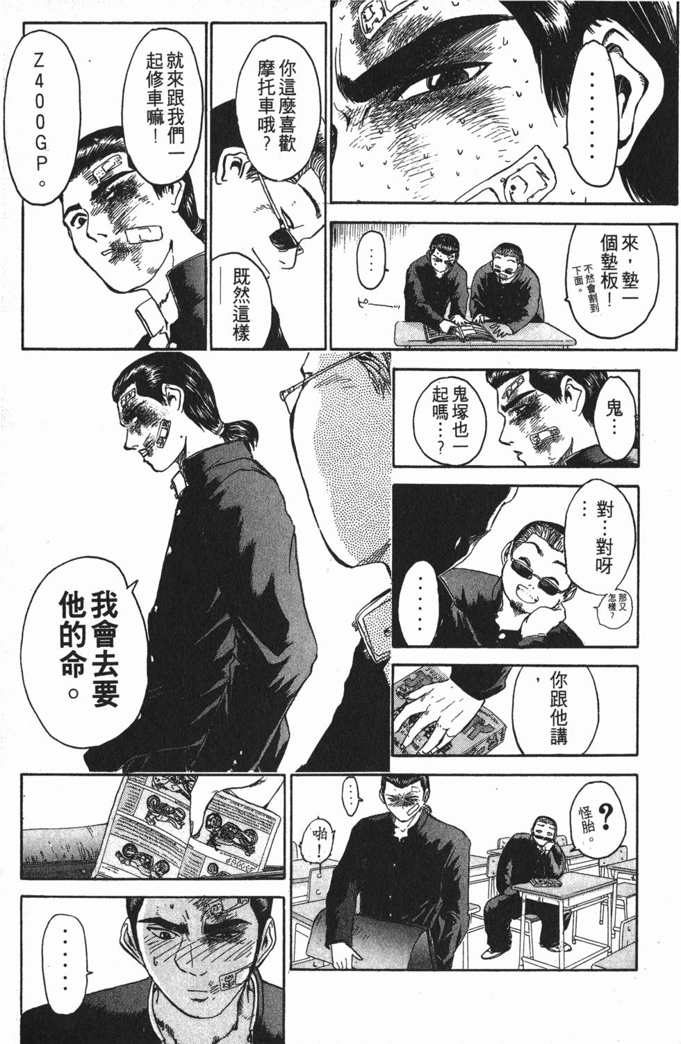 第70页