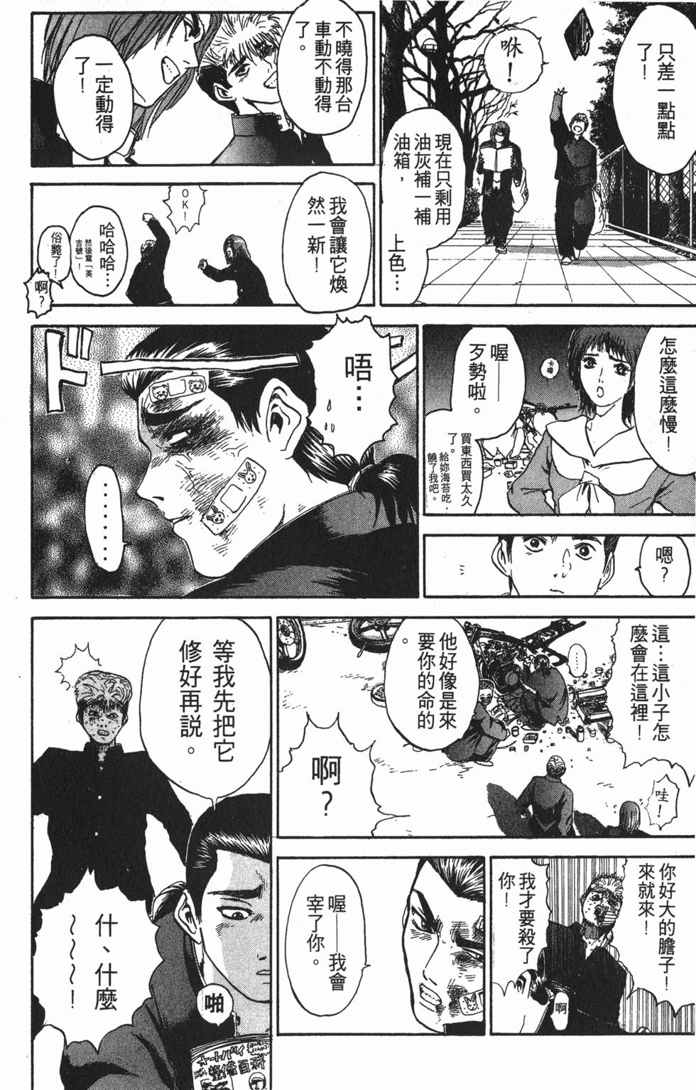 第71页