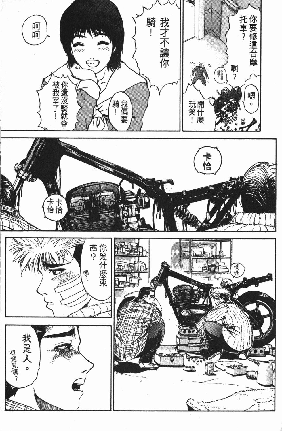 第72页