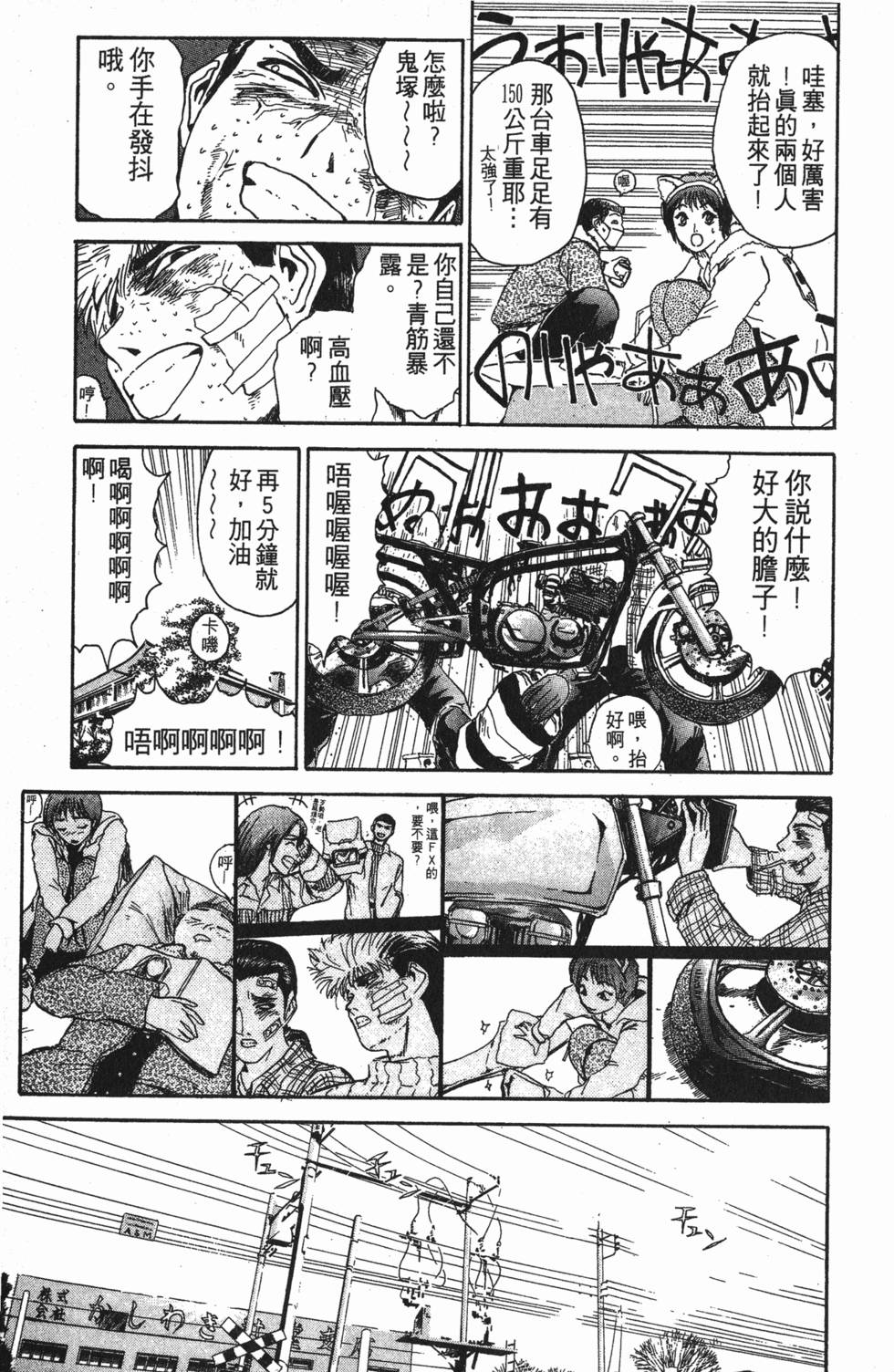 第74页