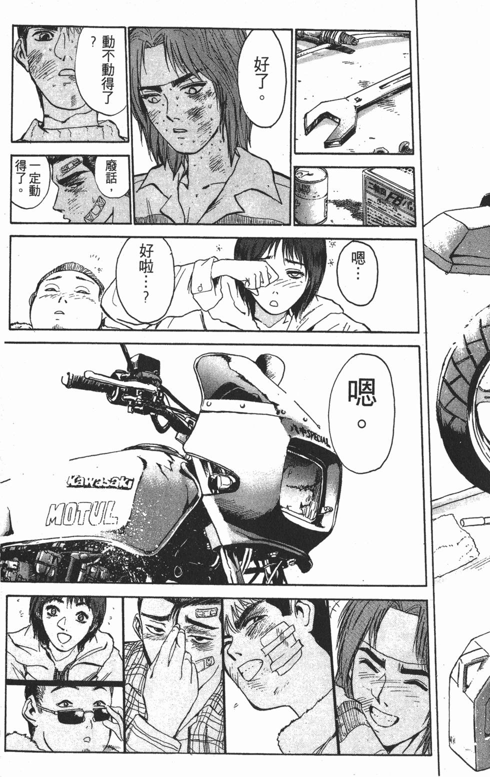 第76页