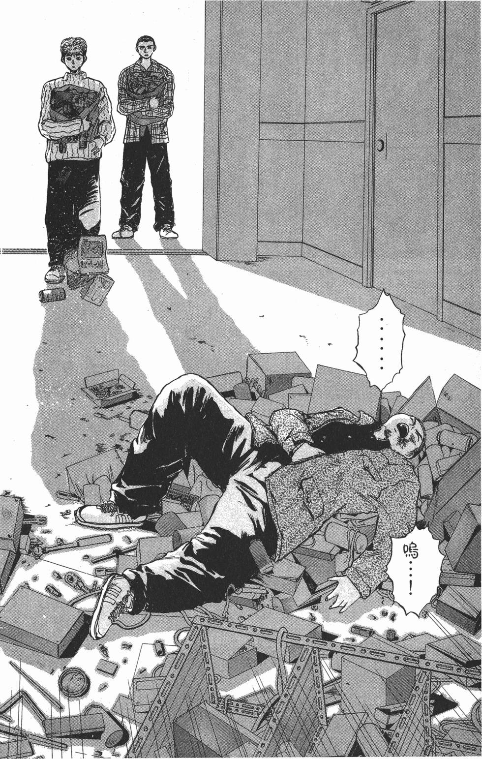 第79页