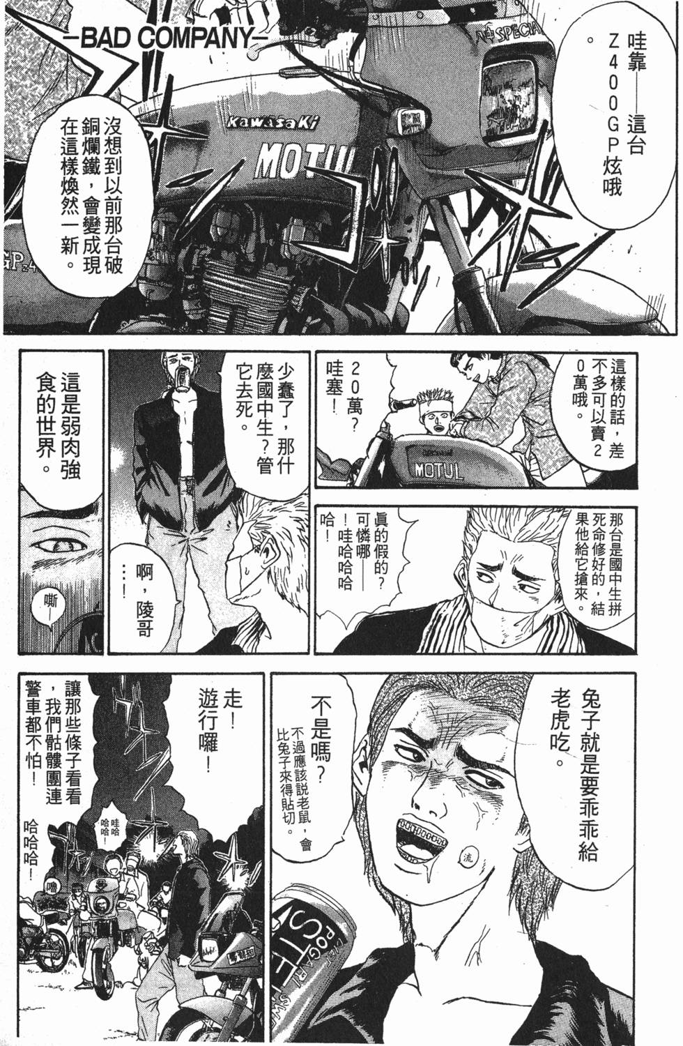 第82页