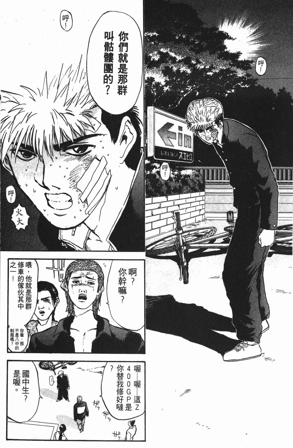 第84页