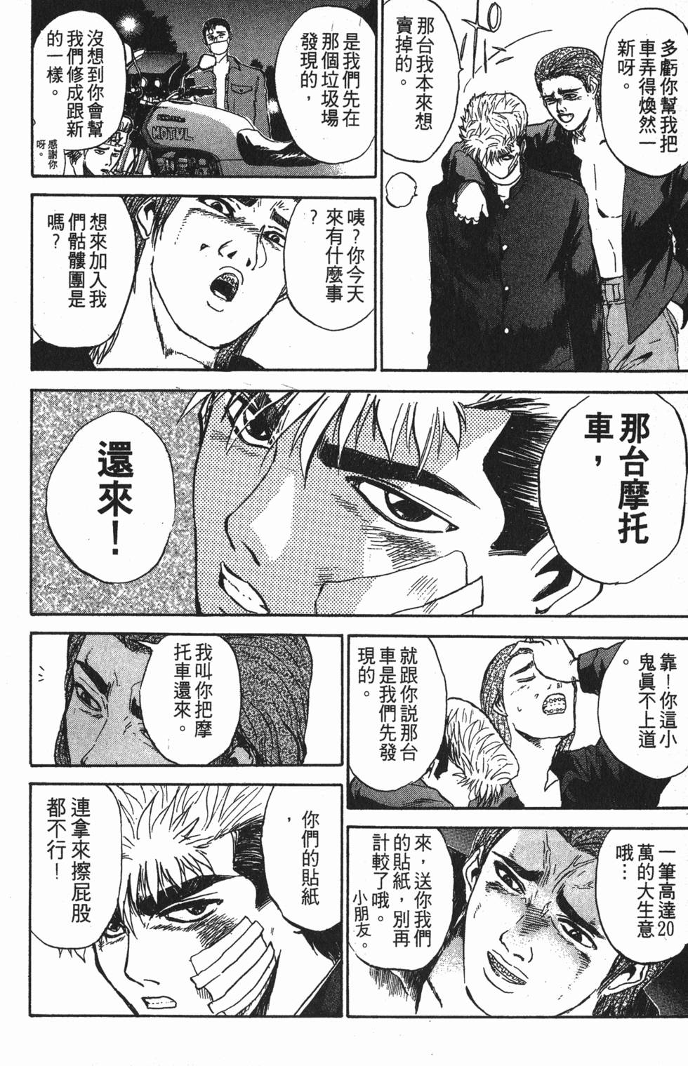 第85页