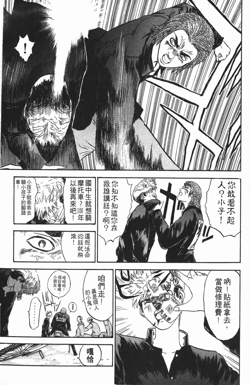 第86页