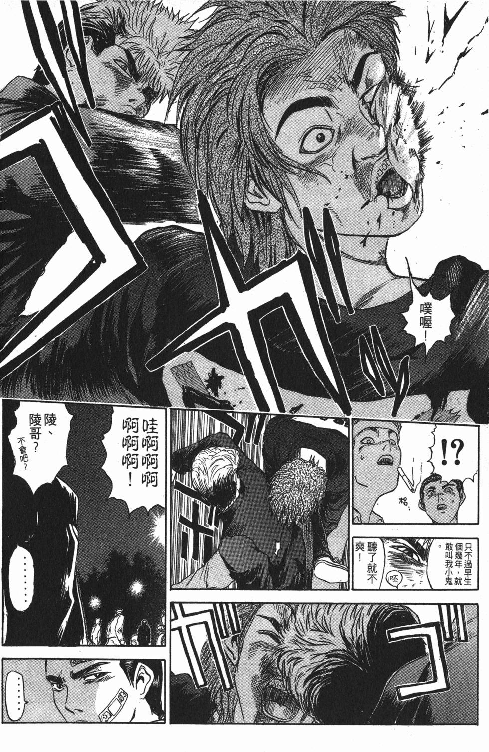 第89页