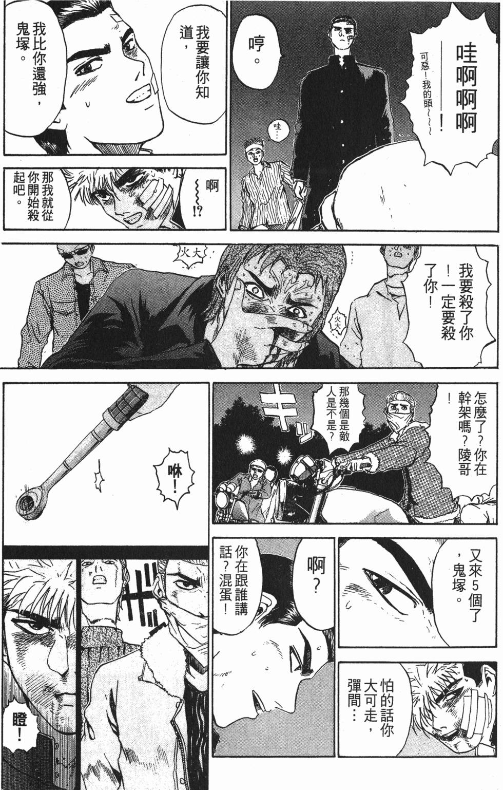 第92页