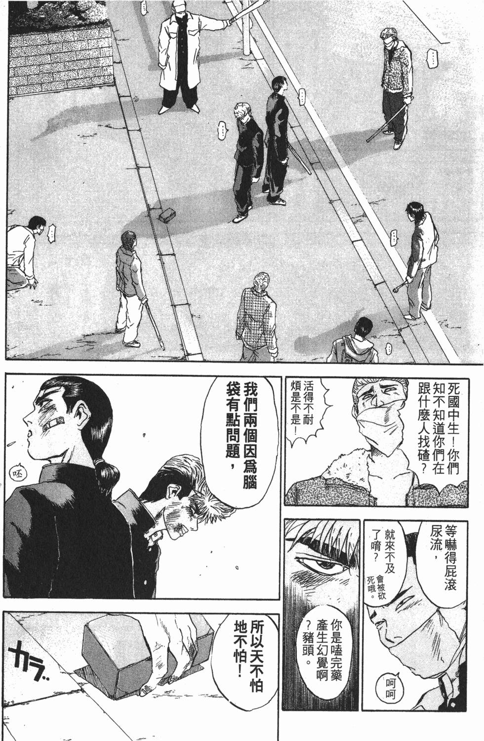 第93页