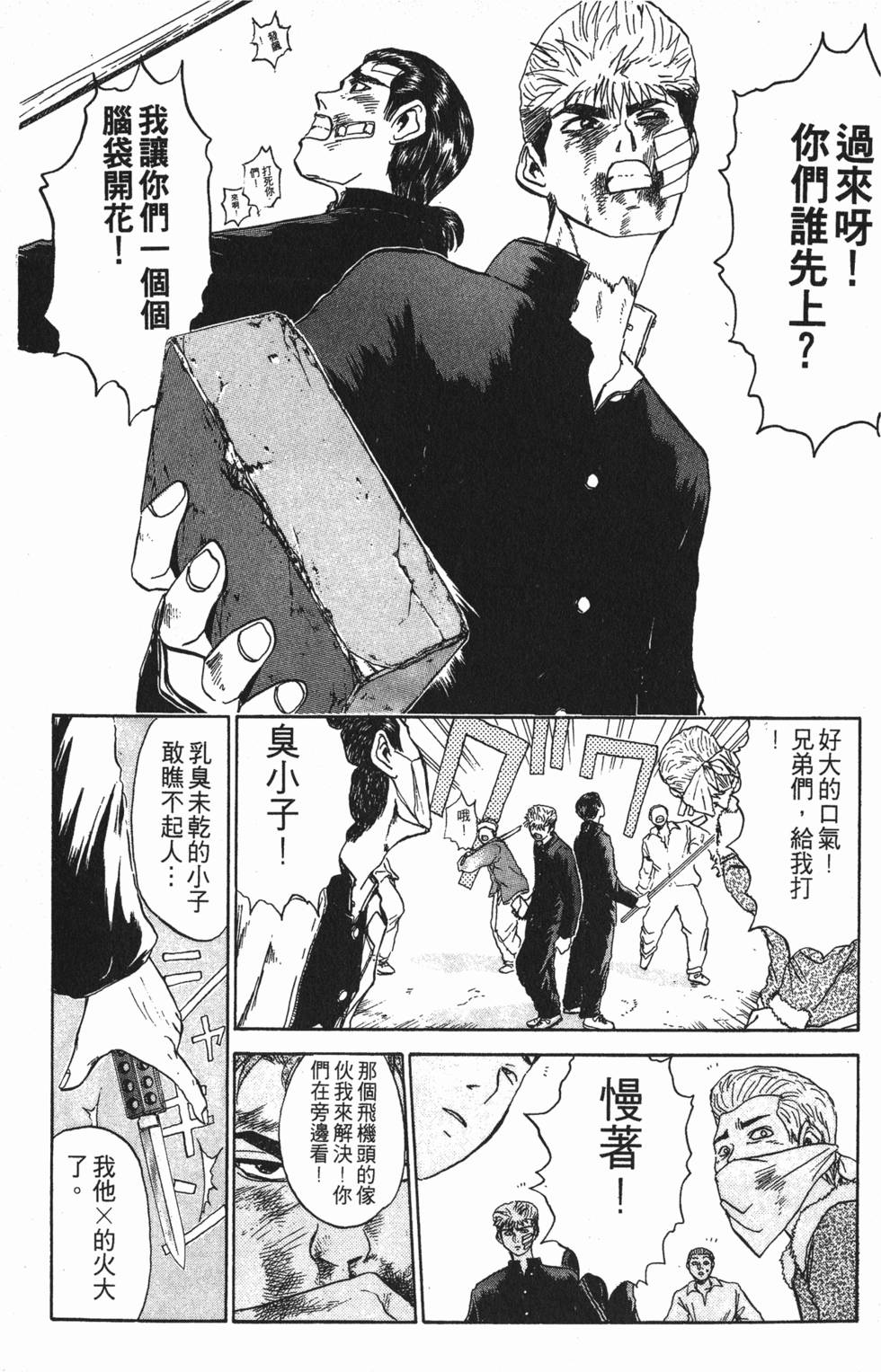 第94页