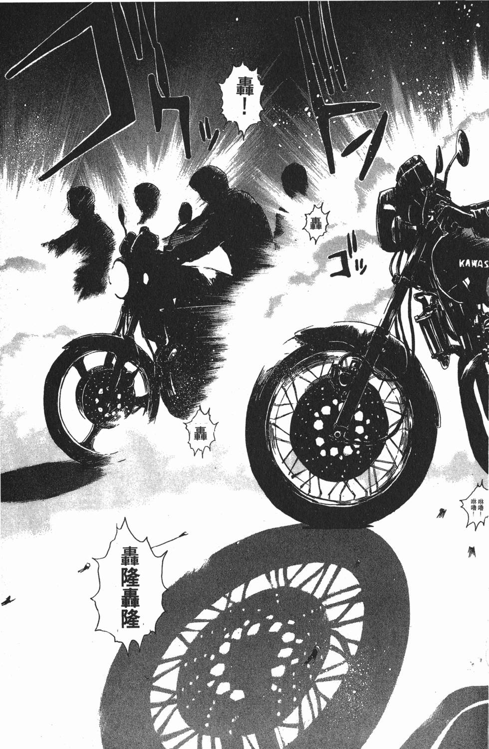 第98页