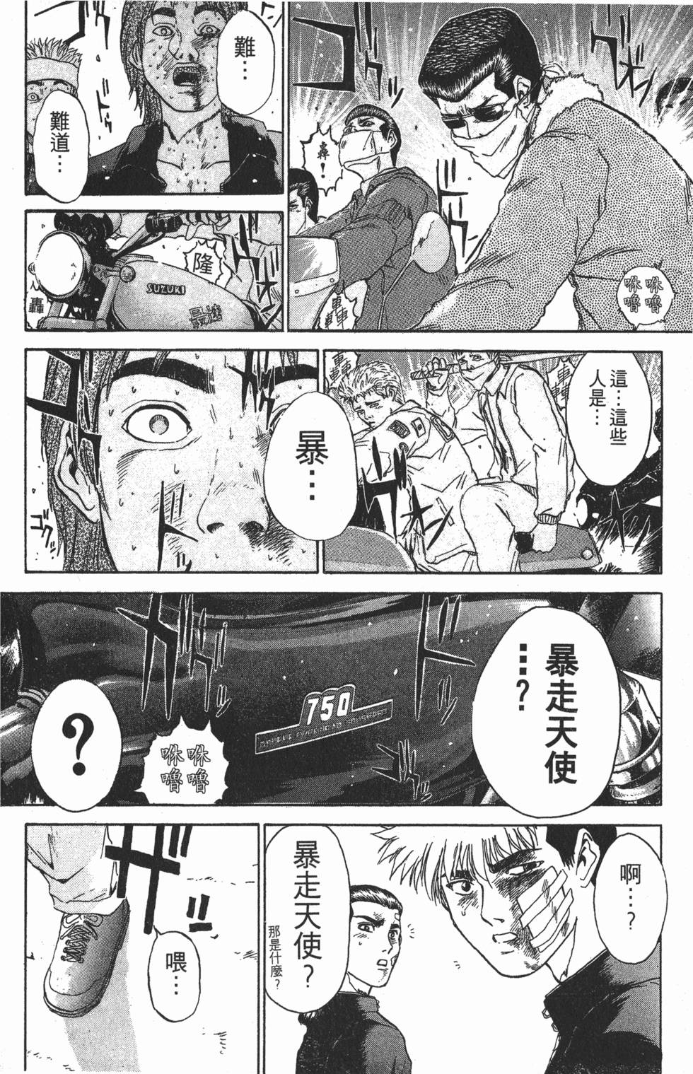 第99页