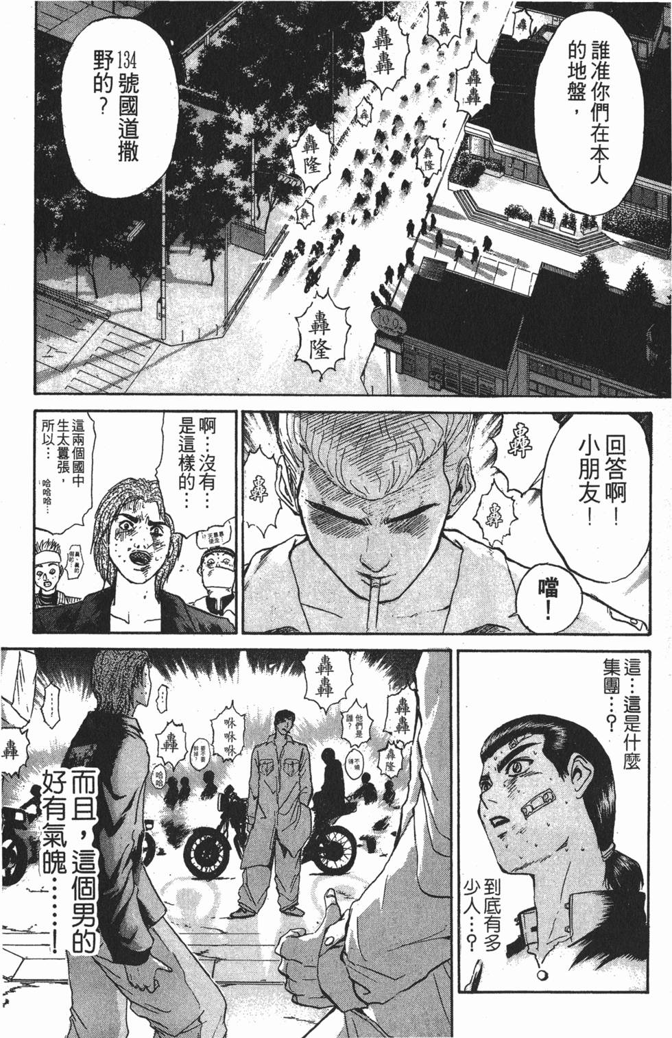 第103页