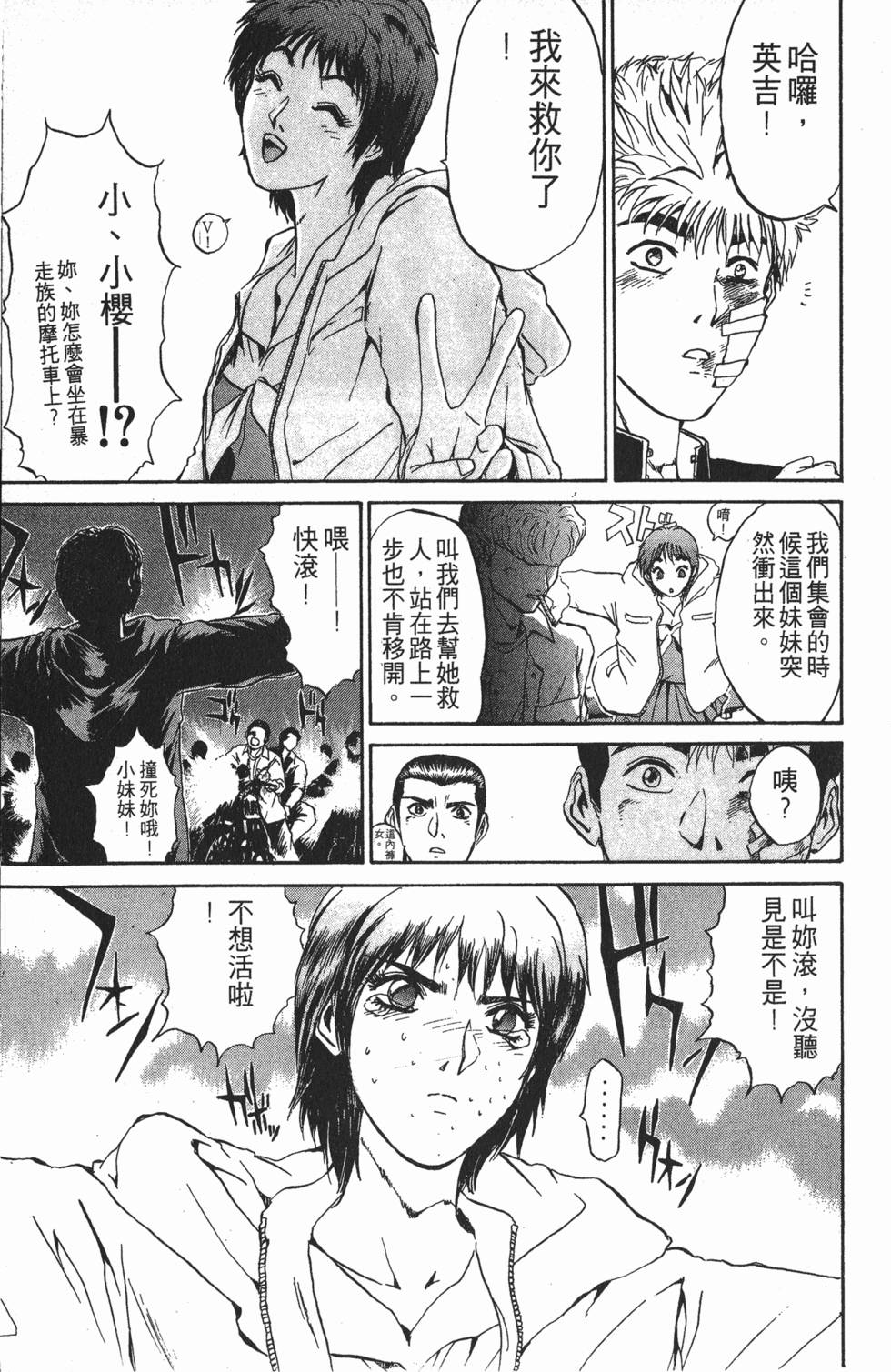 第104页