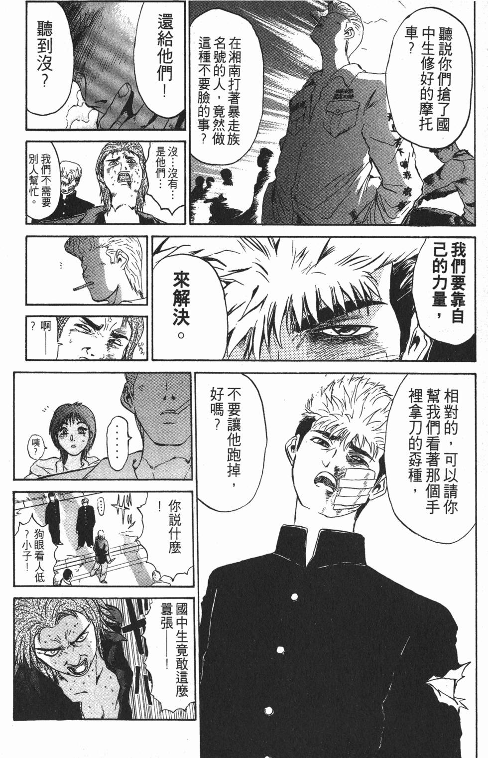 第105页