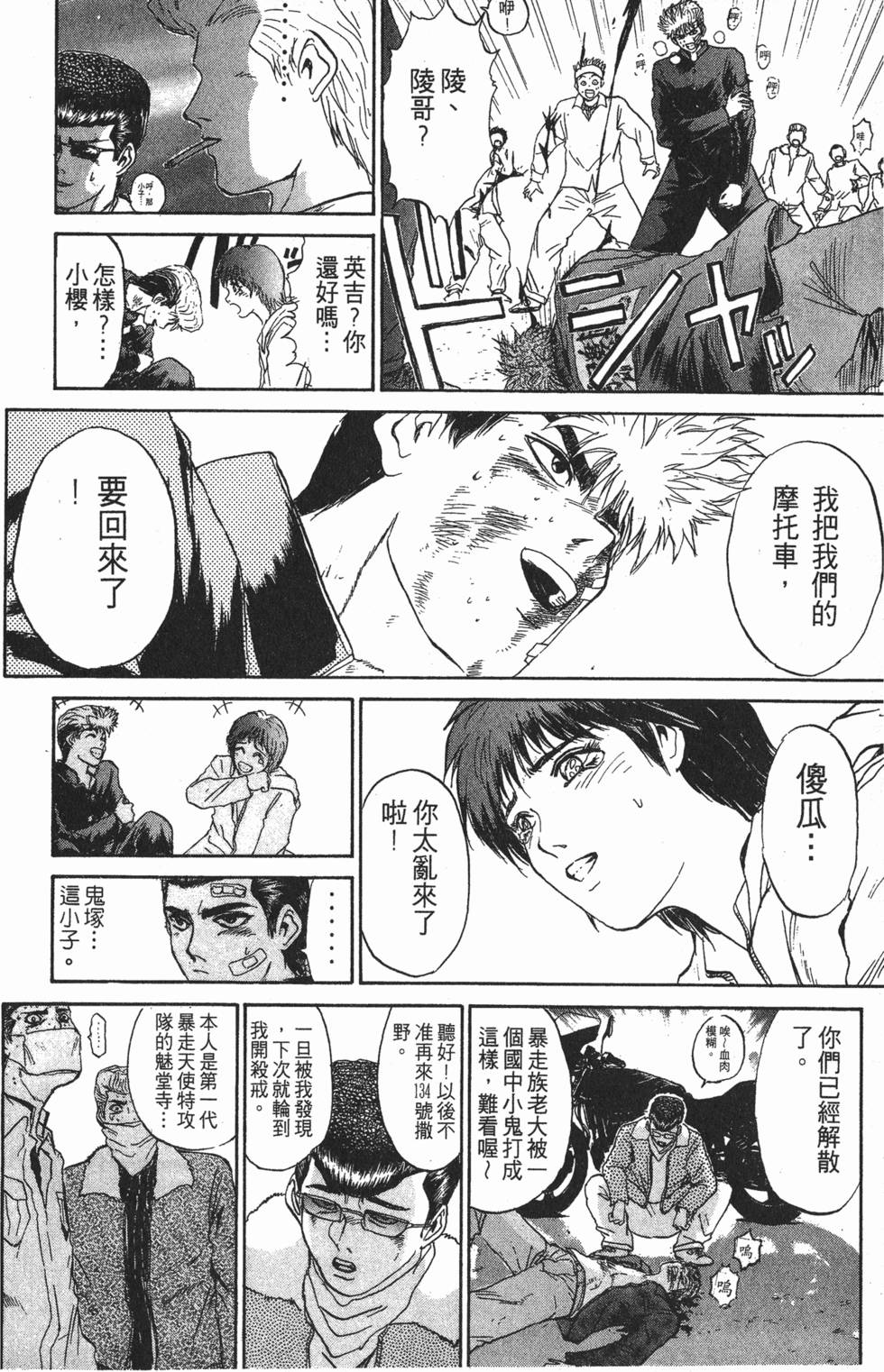 第109页