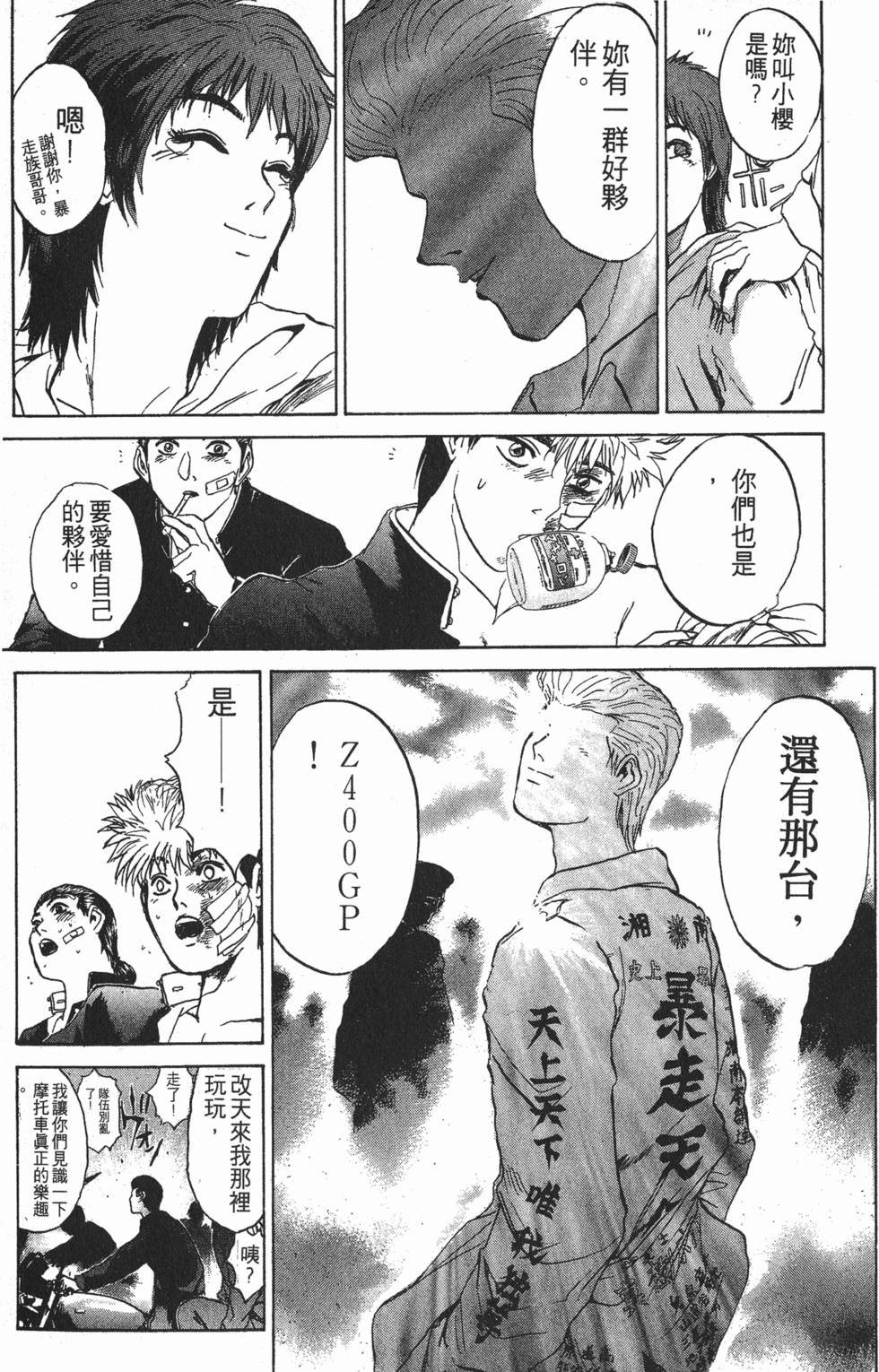 第110页