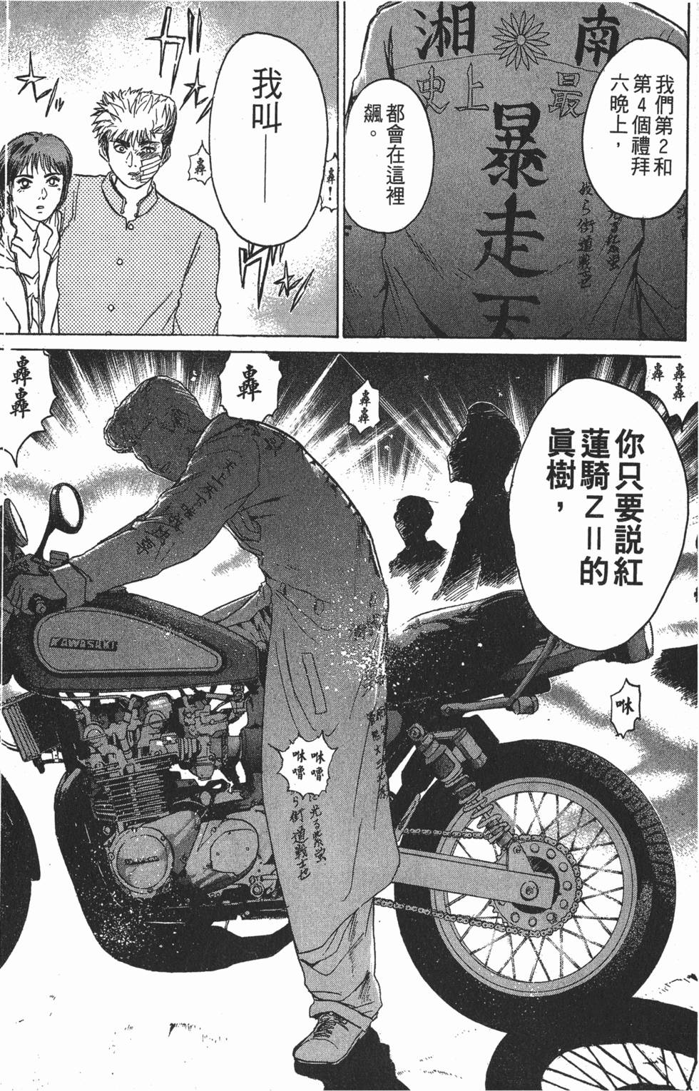 第111页
