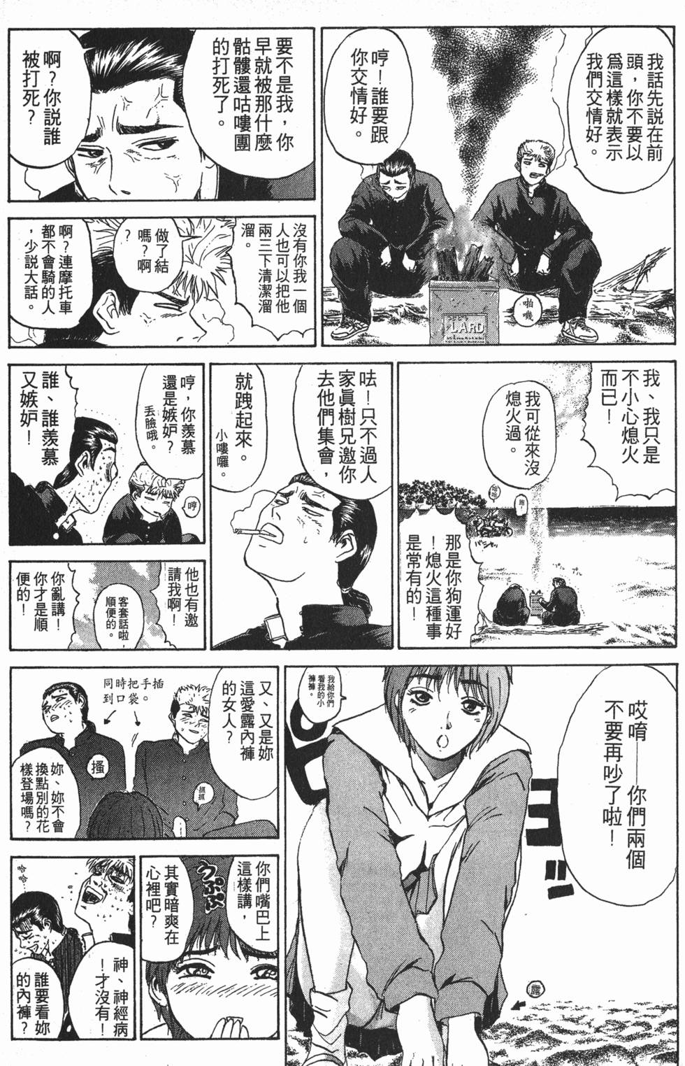 第116页