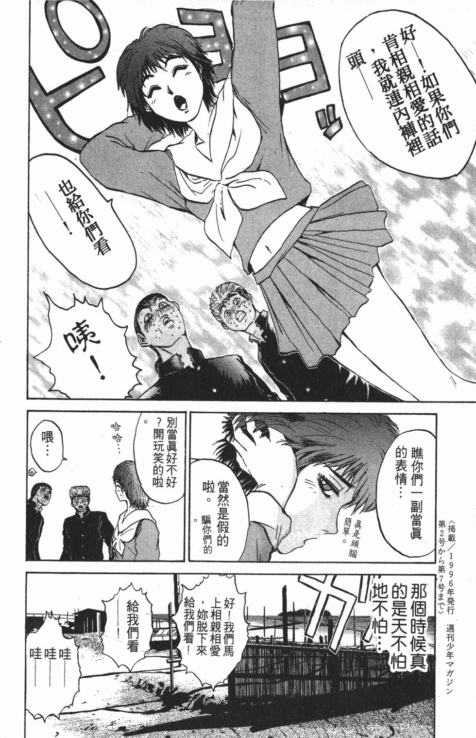 第117页