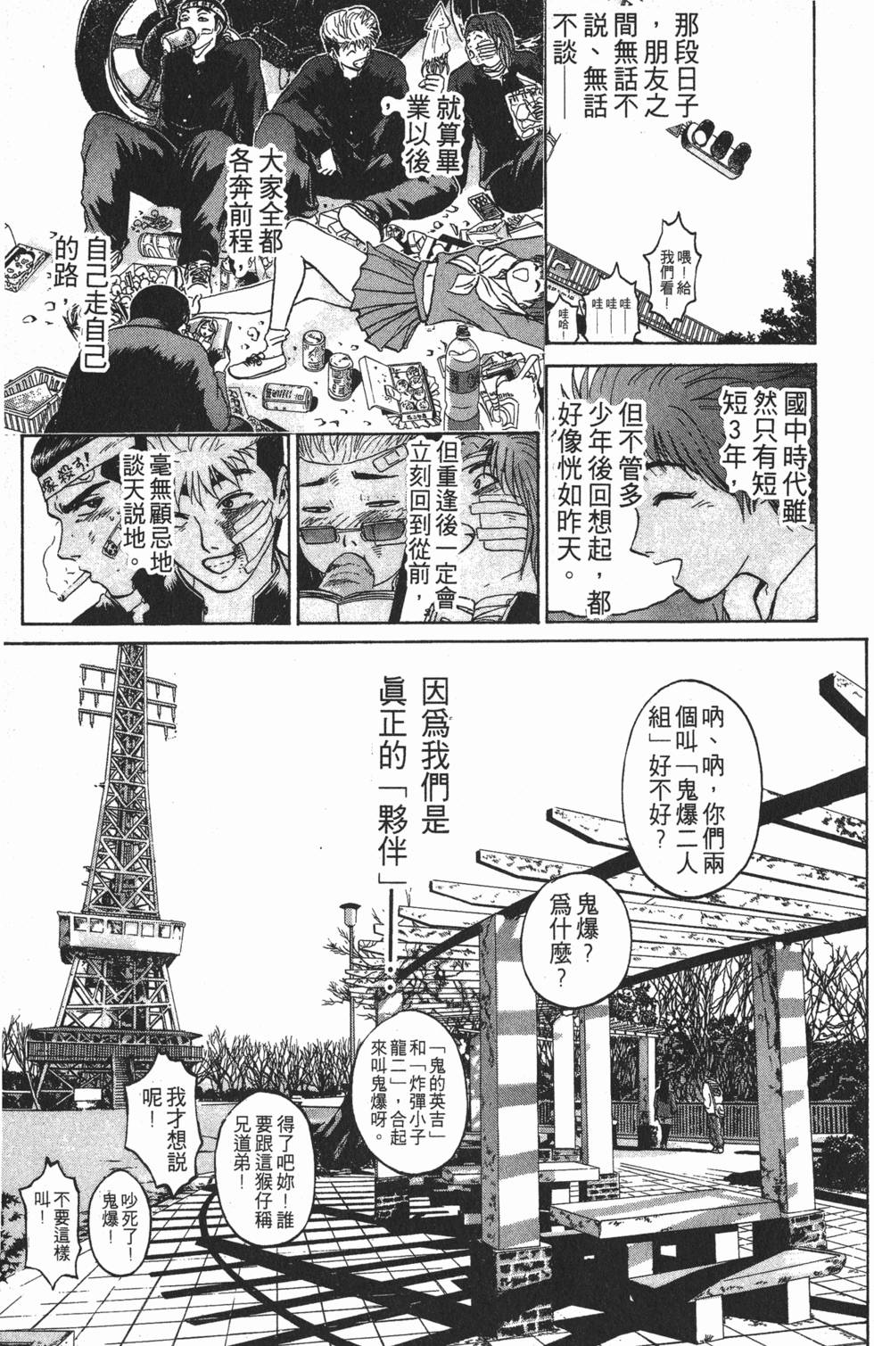 第118页
