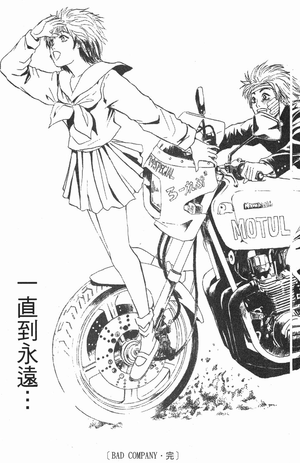 第120页
