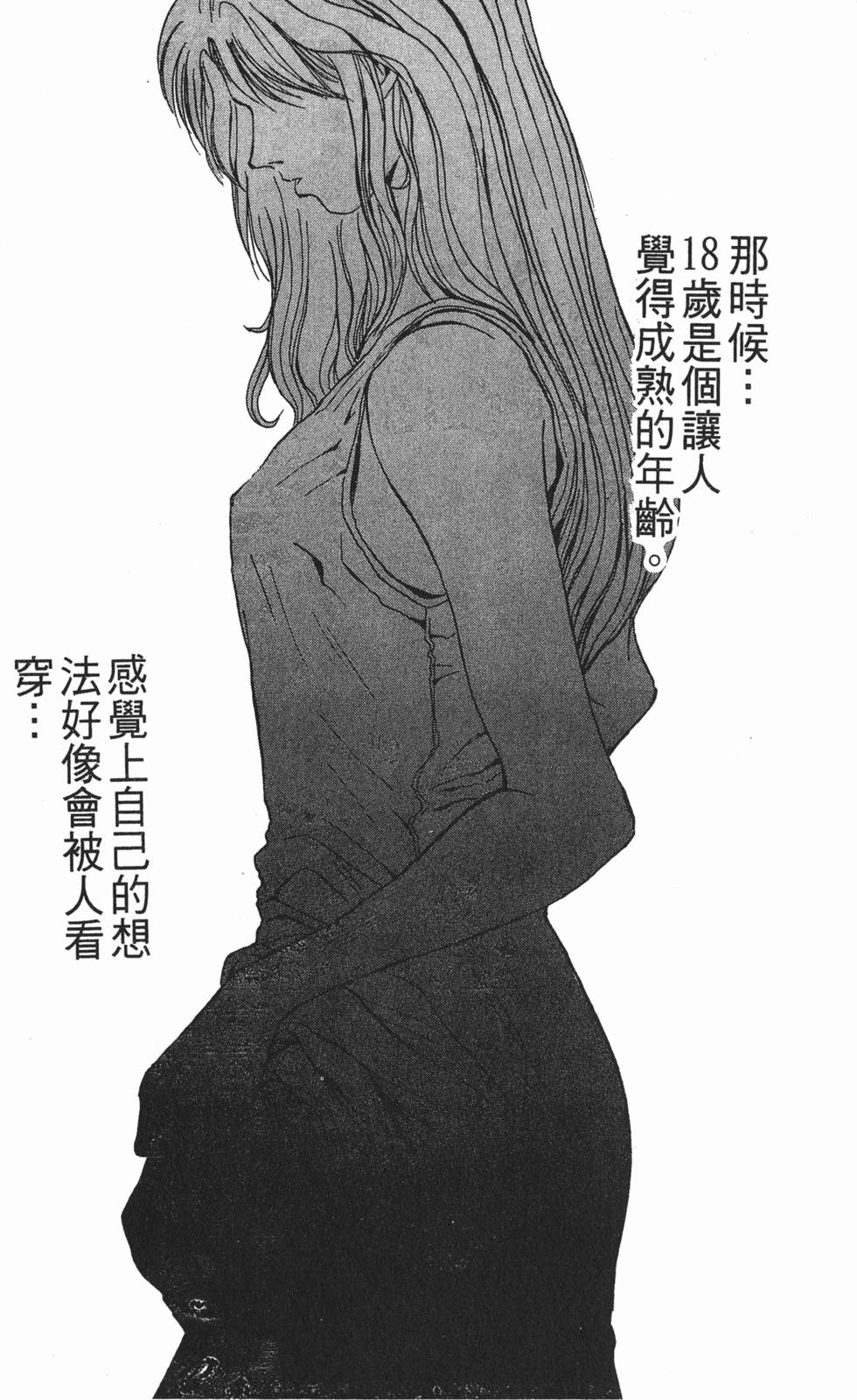 第124页