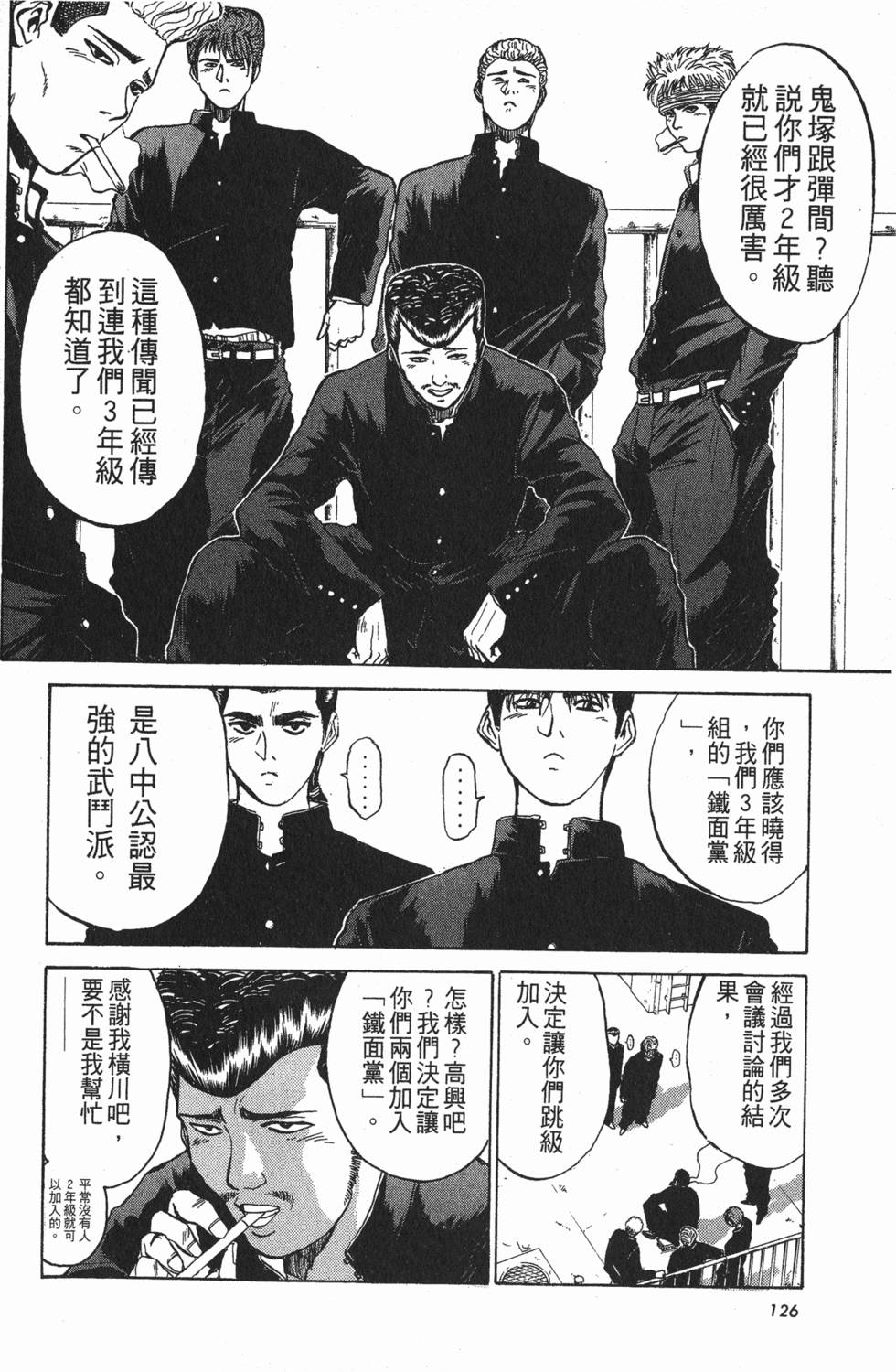 第125页