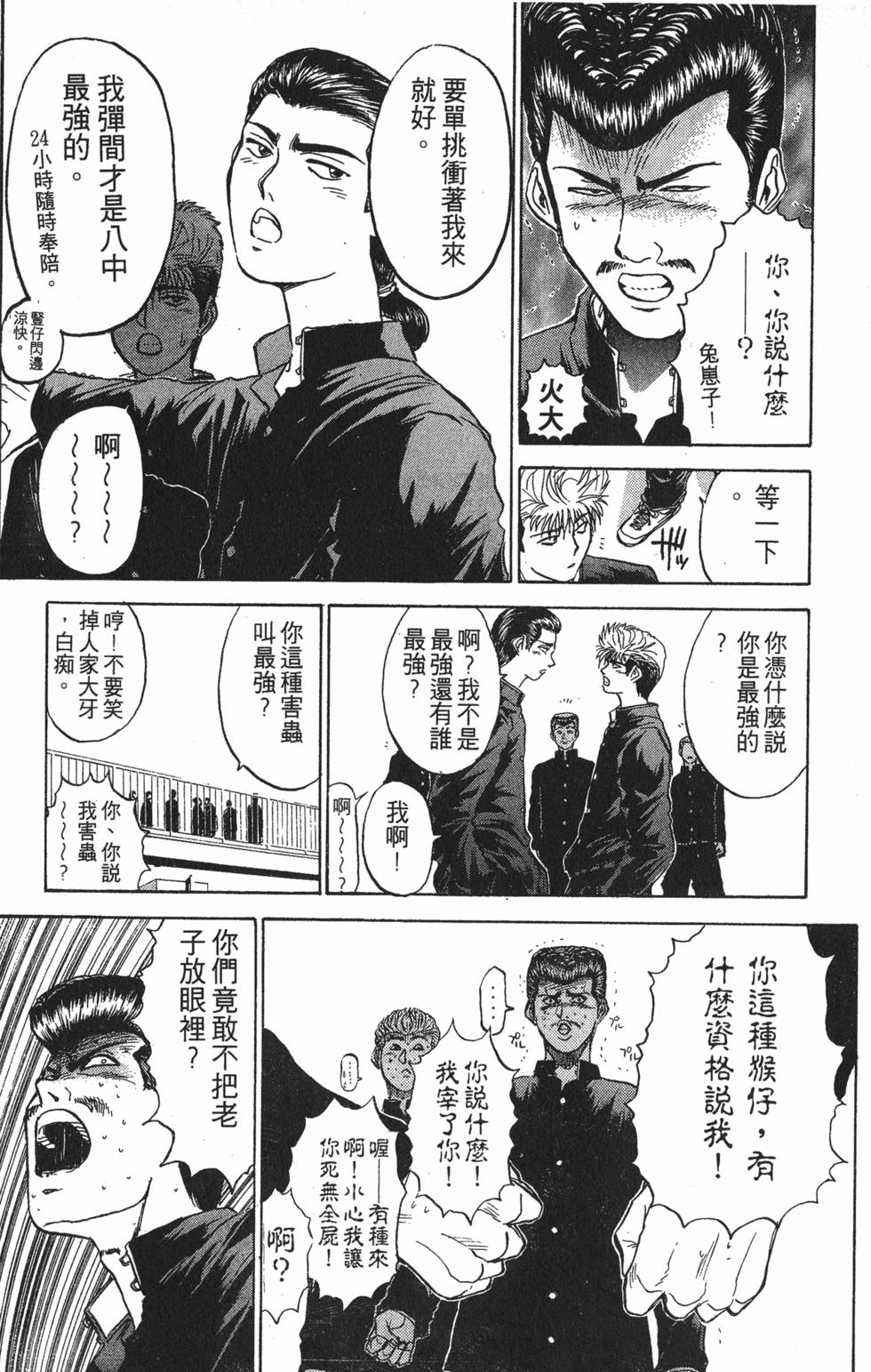 第127页