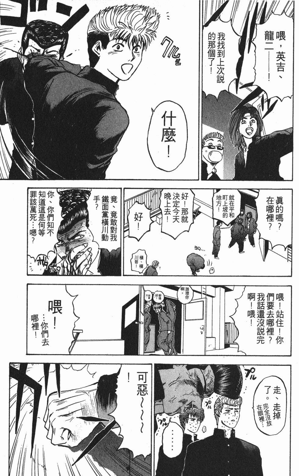 第128页