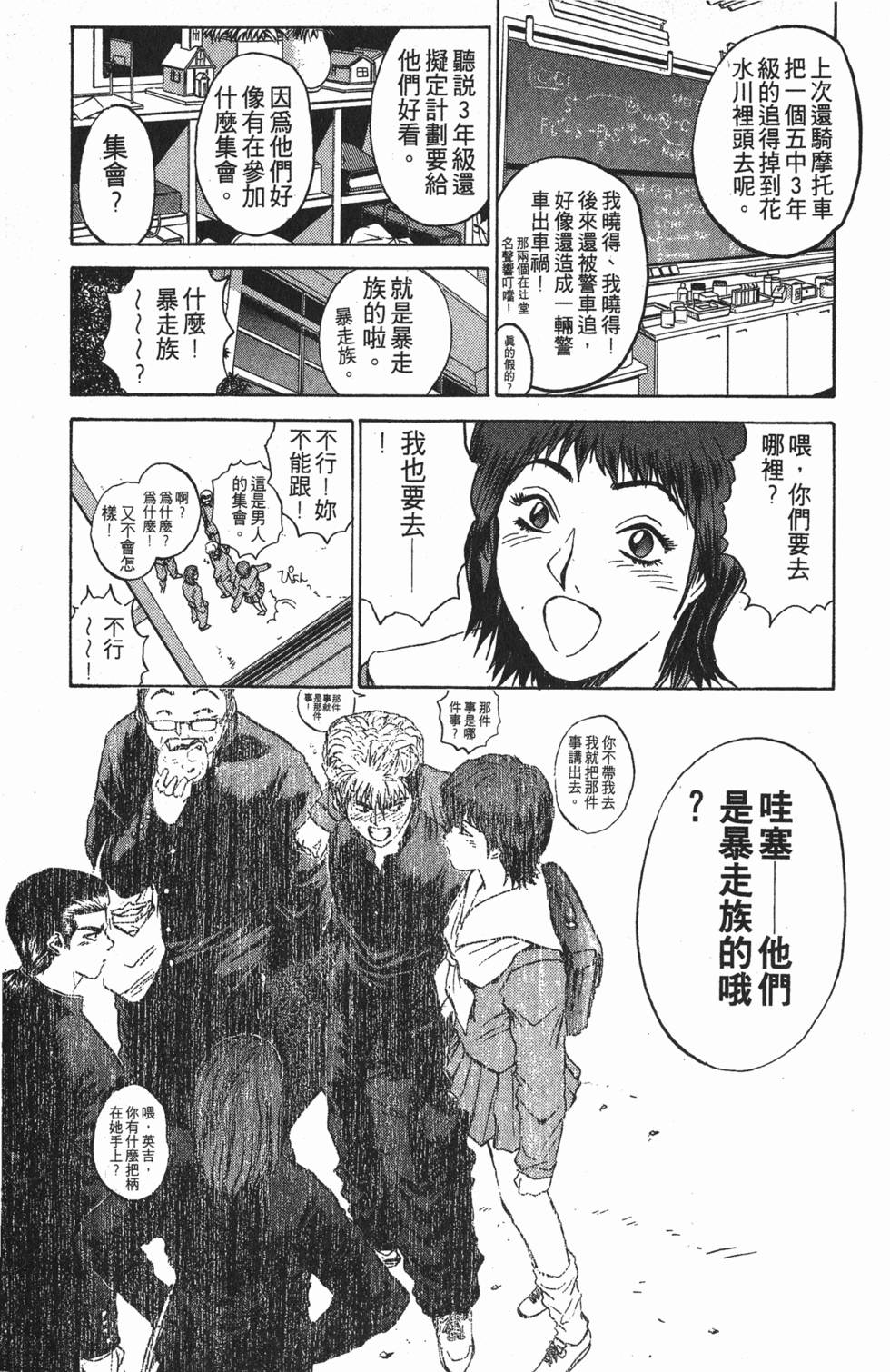 第130页