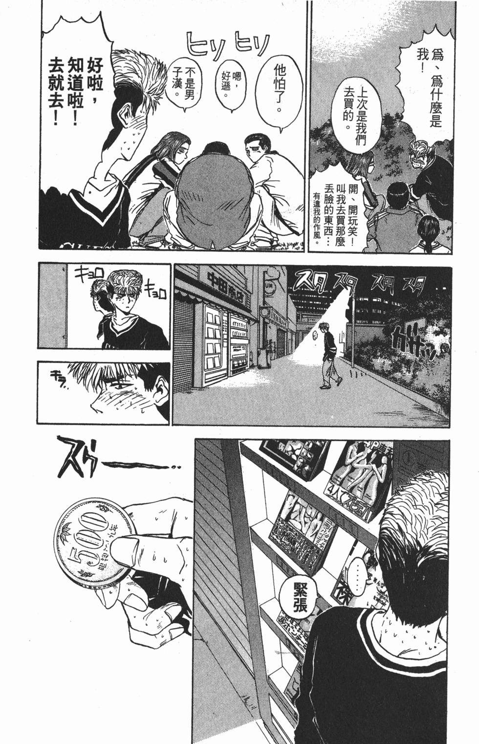 第132页