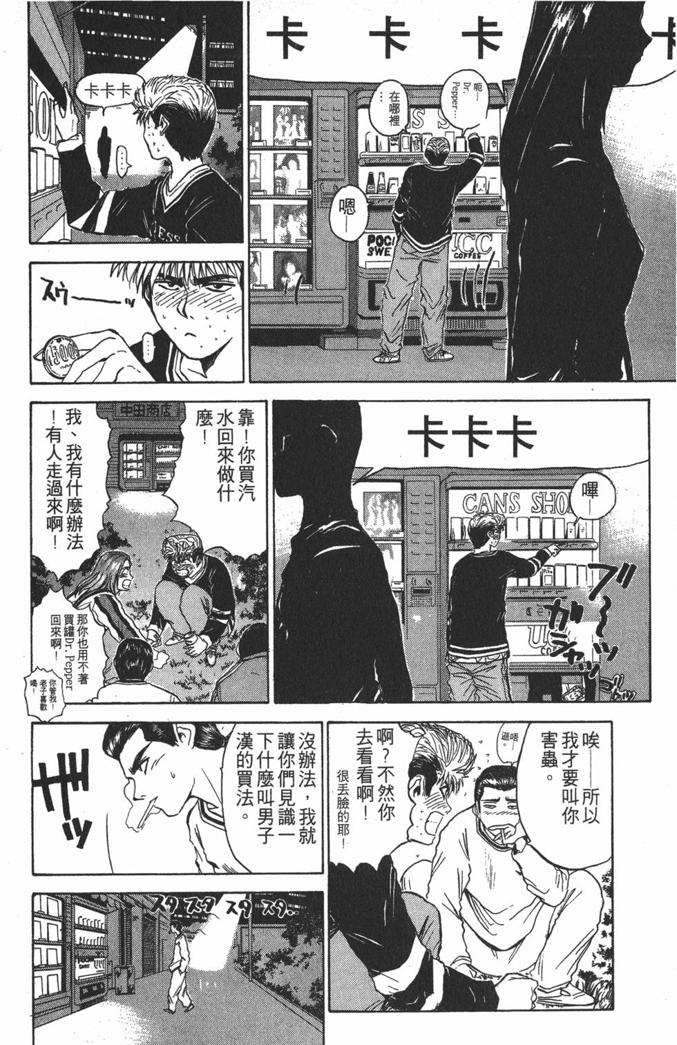 第133页