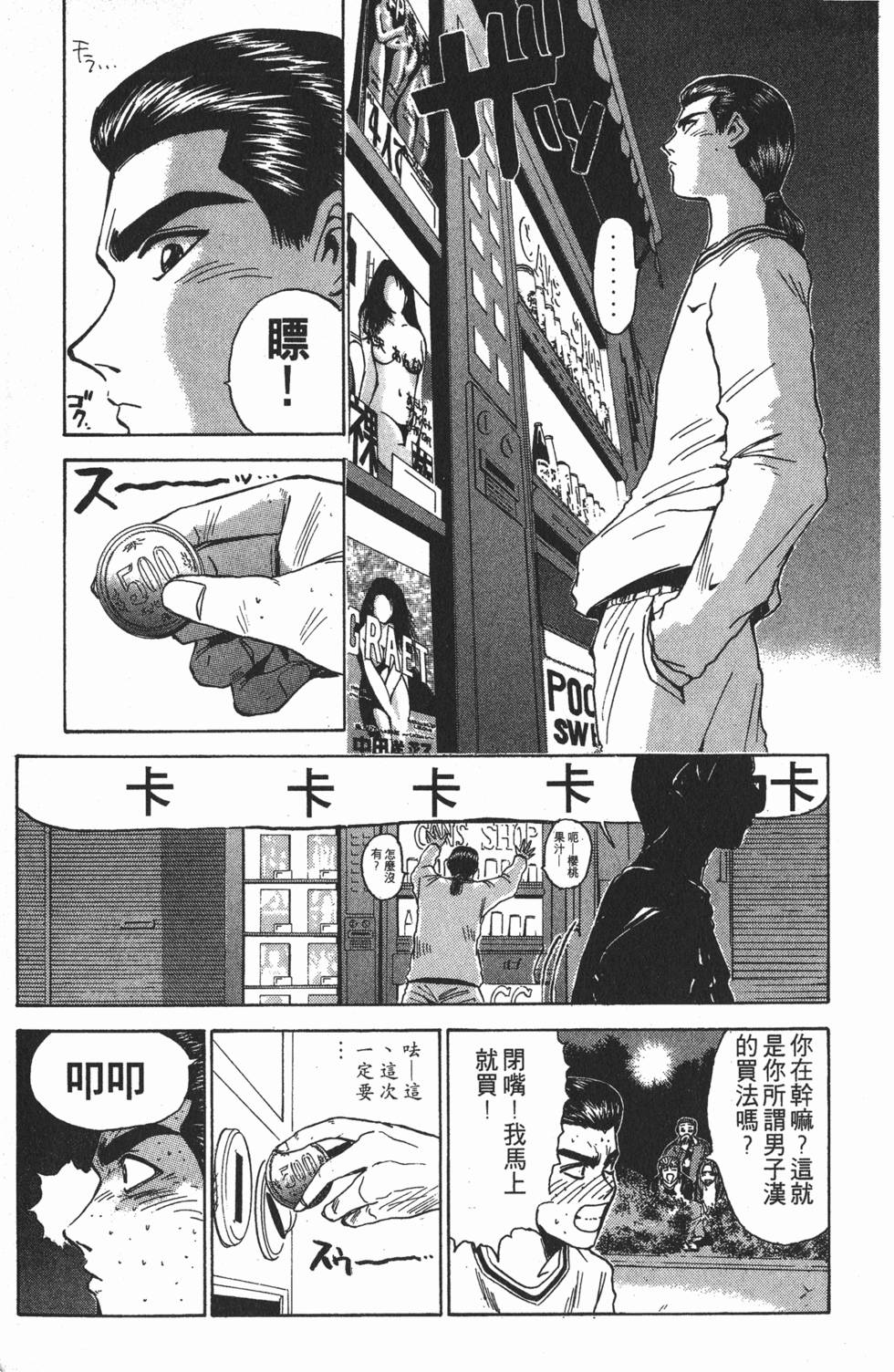 第134页