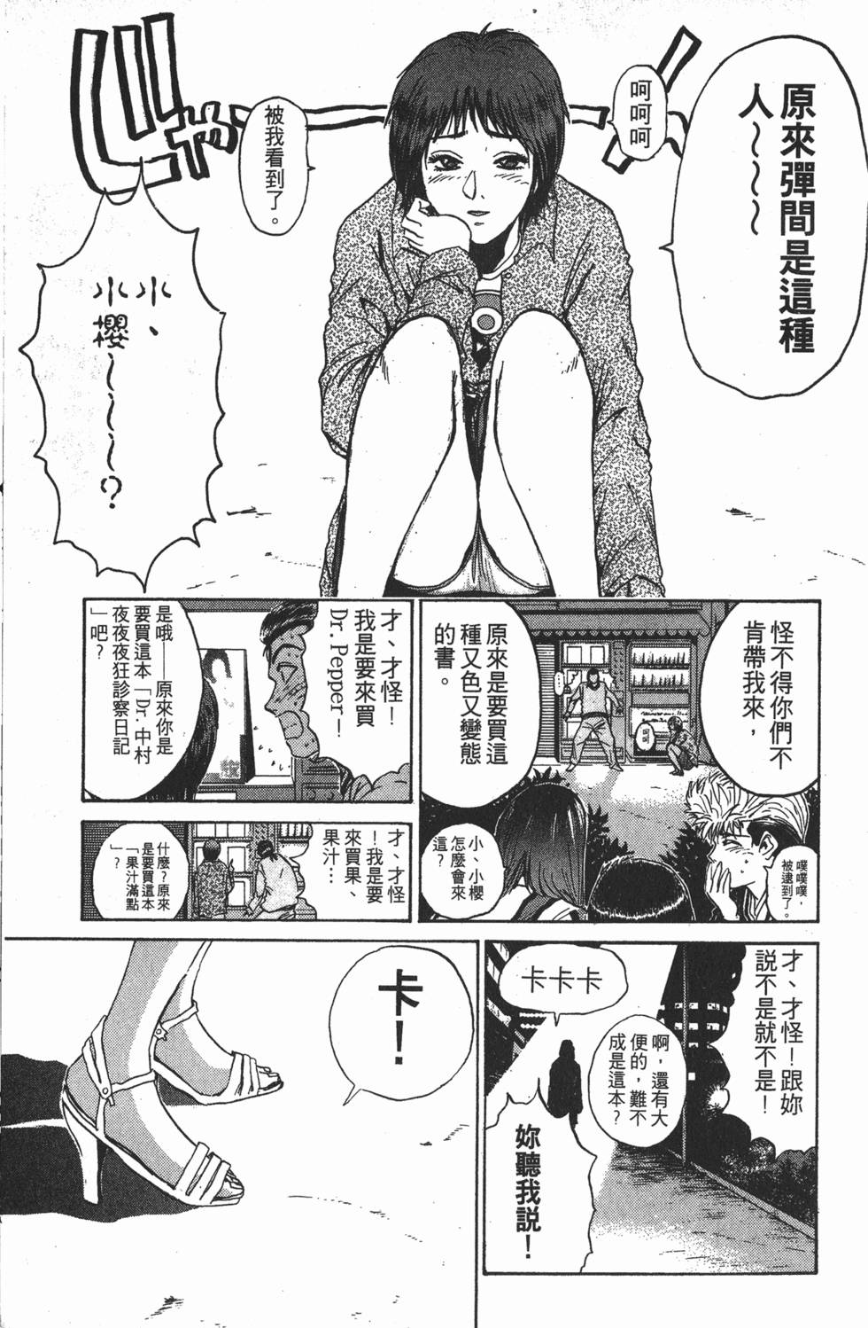 第136页