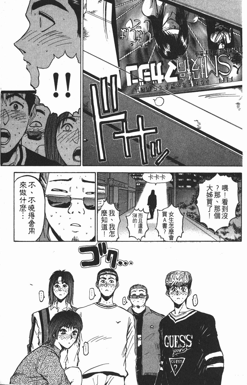 第138页