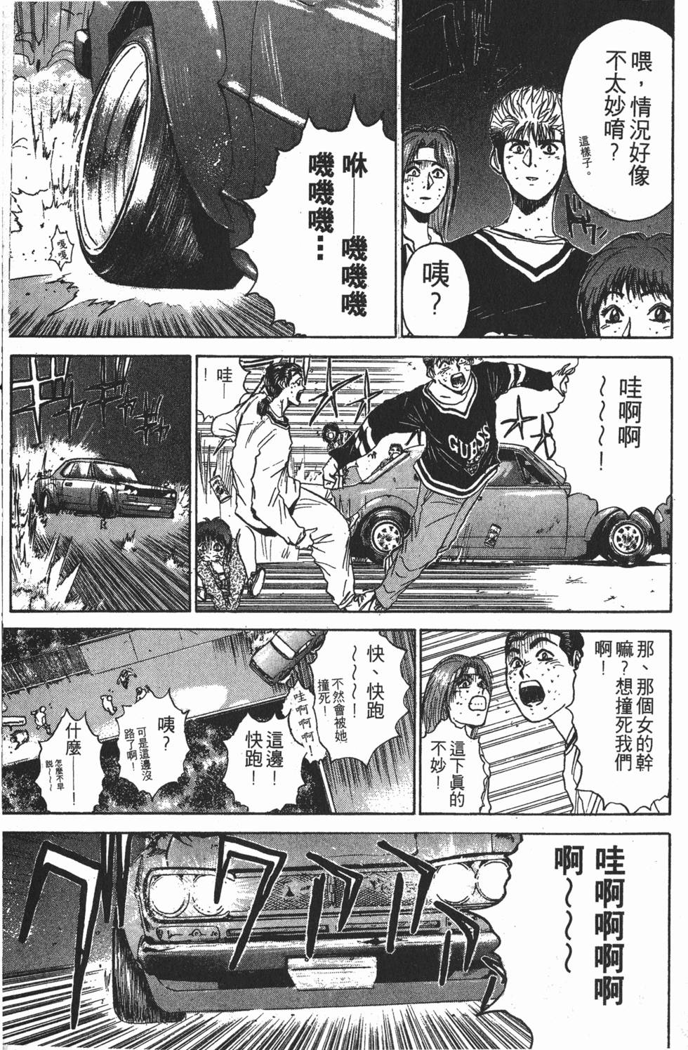 第140页