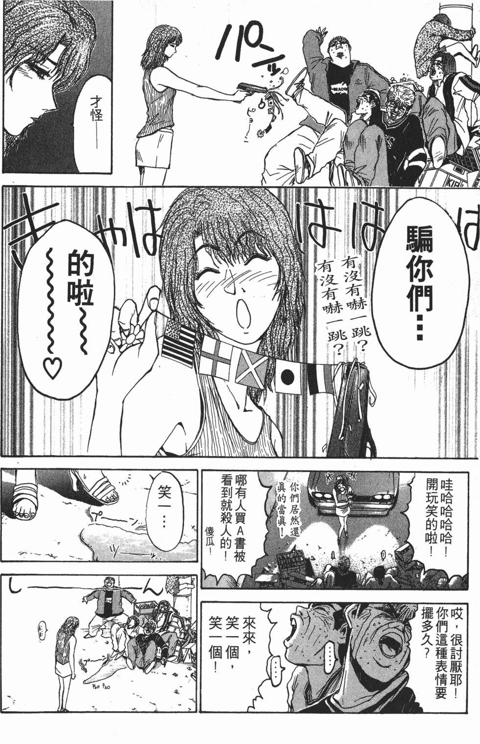 第143页